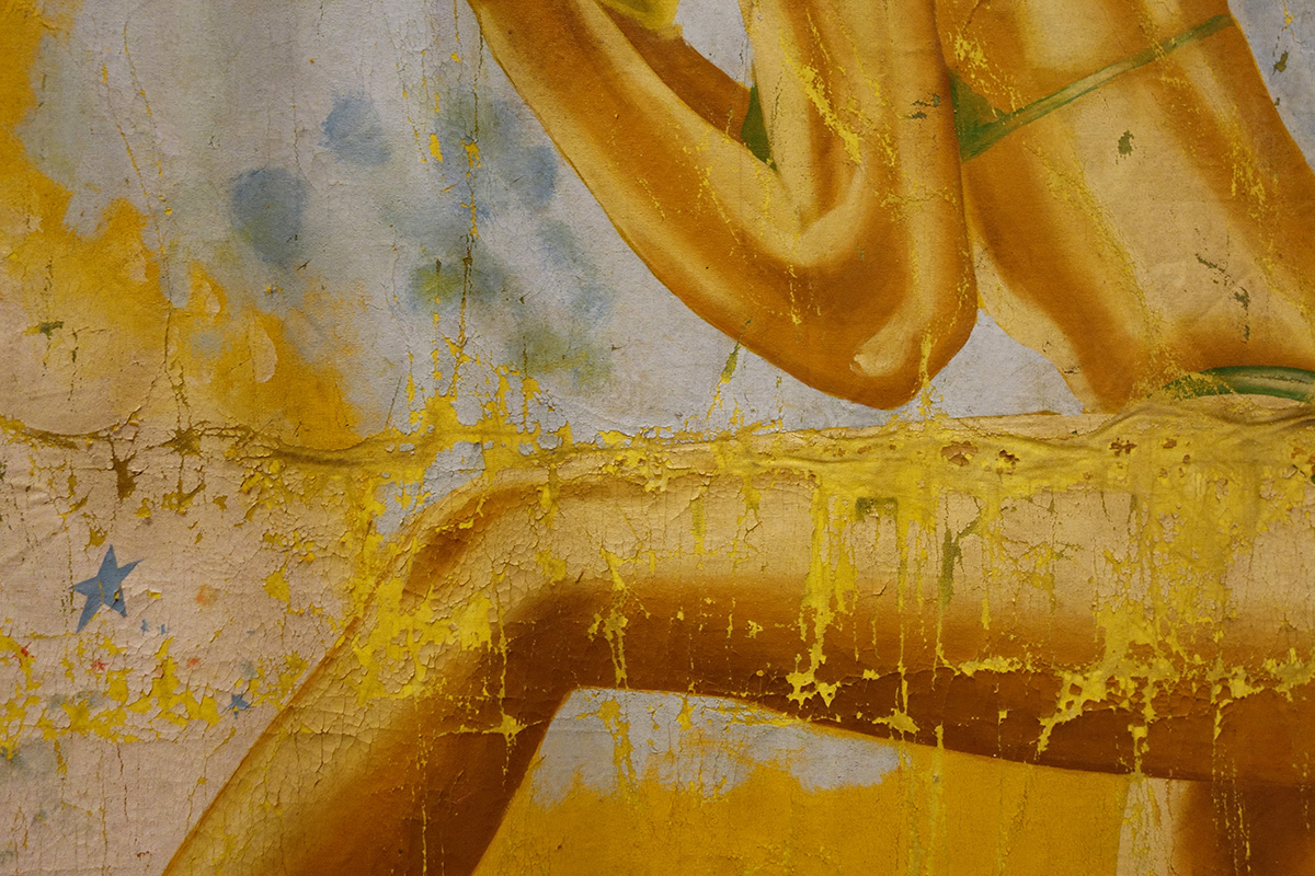 Detail of sideshow banner